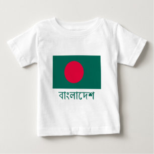 Camiseta De Bebé Bandera de Bangladesh con nombre en bengalí