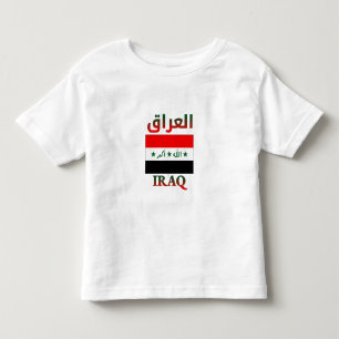 Camiseta De Bebé Bandera de Irak・・Art・árabe e inglés WordArt