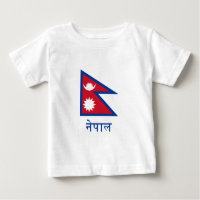 Bandera de Nepal con nombre en Nepali