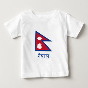 Camiseta De Bebé Bandera de Nepal con nombre en Nepali