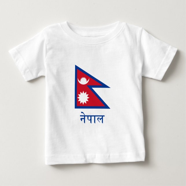 Camiseta De Bebé Bandera de Nepal con nombre en Nepali (Anverso)