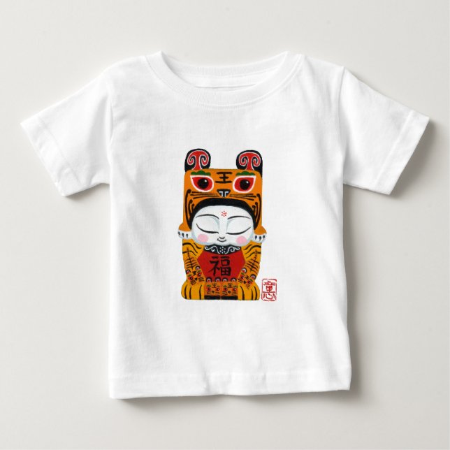 Camiseta De Bebé Bebé afortunado del tigre (Anverso)