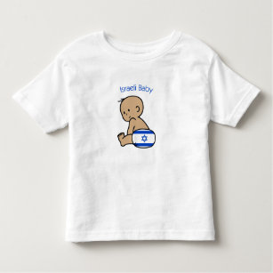 Camiseta De Bebé Bebé israelí