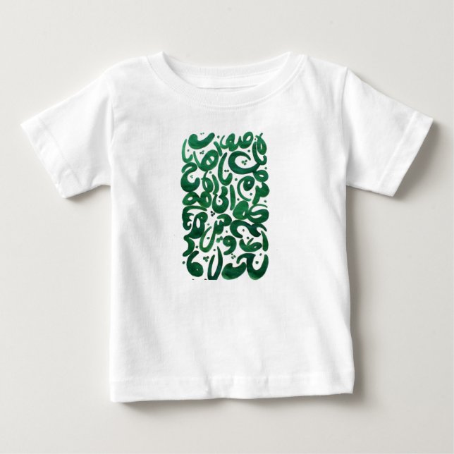 Camiseta De Bebé Bosque (Anverso)