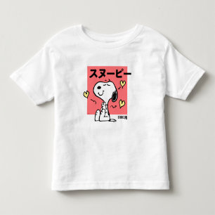 Camiseta De Bebé Cacahuetes   Snoopy Hug Hearts