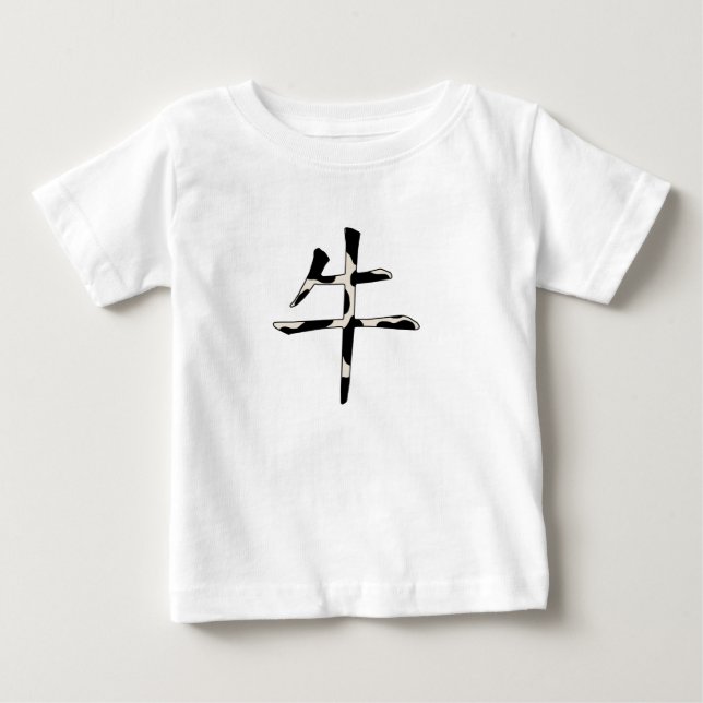 Camiseta De Bebé Calligrafía de impresión de vaca zootíaca china "O (Anverso)