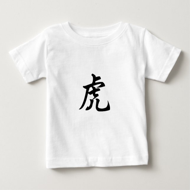 Camiseta De Bebé Carácter tradicional chino tigre Rótulo zodiaco (Anverso)