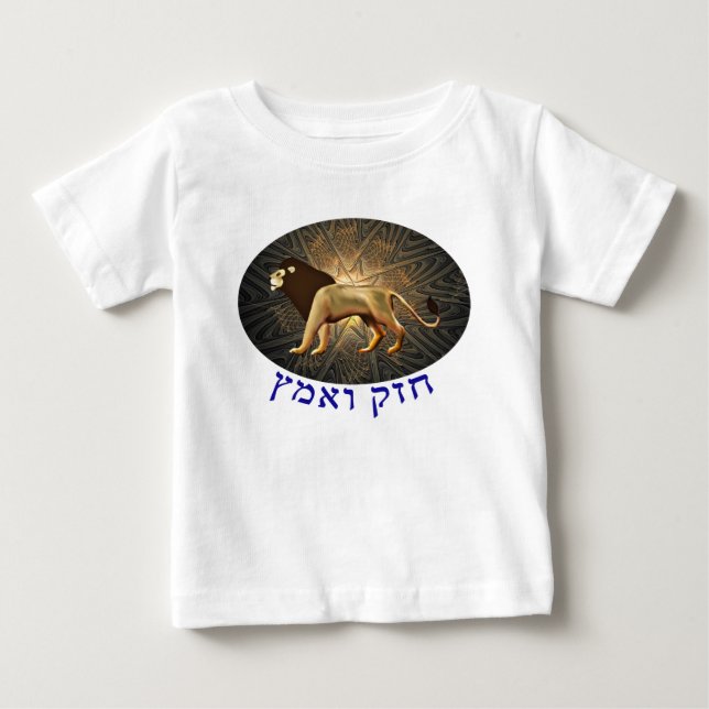 Camiseta De Bebé Chazak Ve'ematz (Anverso)