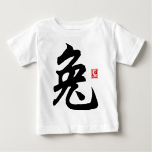 Camiseta De Bebé Chinese Rabbit Symbol T-Shirt