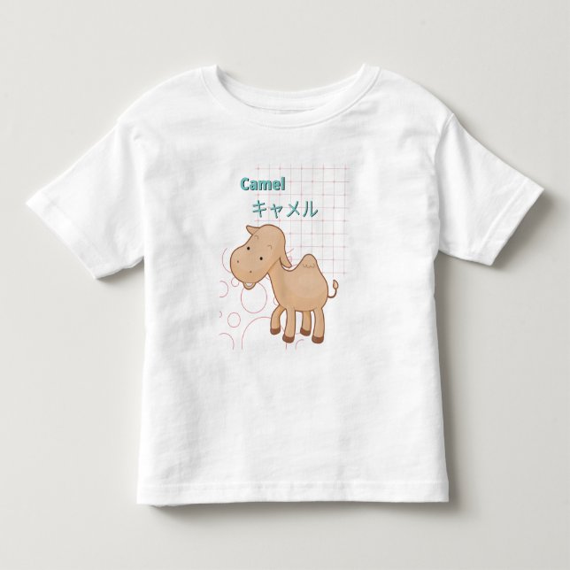 Camiseta De Bebé Colección Kawaii Cute Camel (Anverso)