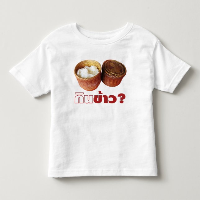 Camiseta De Bebé ¿Coma el arroz? [Ginebra Khao?]… comida tailandesa (Anverso)