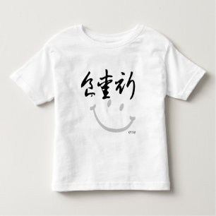 Camiseta De Bebé Comer amor rezar - caracteres chinos (negros)