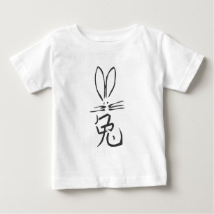 Camiseta De Bebé Conejo con carácter chino