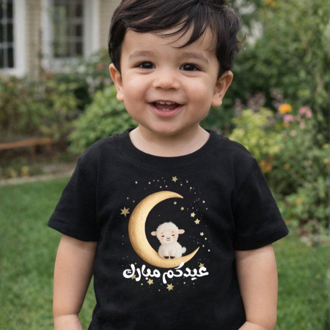 Camiseta De Bebé Corderito lindo Eid Adha bebé primer Eid (Subido por el creador)