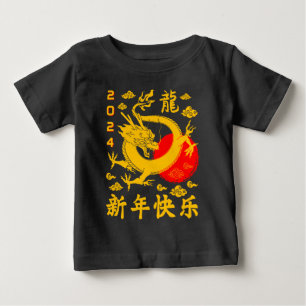 Camiseta De Bebé Cualquier año del dragón 2024 Año Nuevo chino 2024