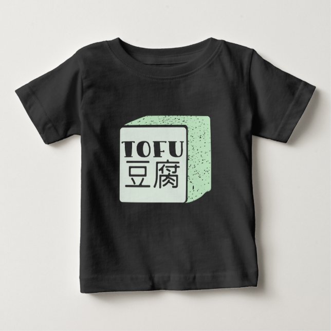 Camiseta De Bebé Cubo de tofu escritura japonesa (Anverso)