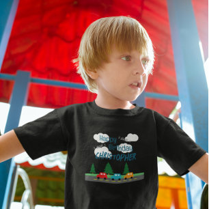 Camiseta De Bebé Cumpleaños Niño Coches