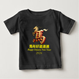 Camiseta De Bebé Customized Gold Horse Red Chinese New Year