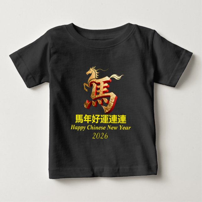 Camiseta De Bebé Customized Gold Horse Red Chinese New Year  (Anverso)