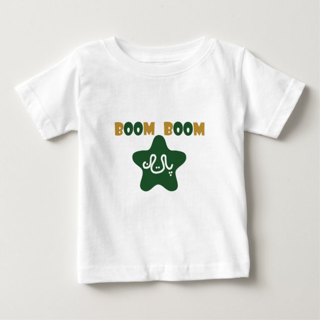 Camiseta De Bebé CUTE diseño BOOM BOOM Pakistán Cricket fan (Anverso)