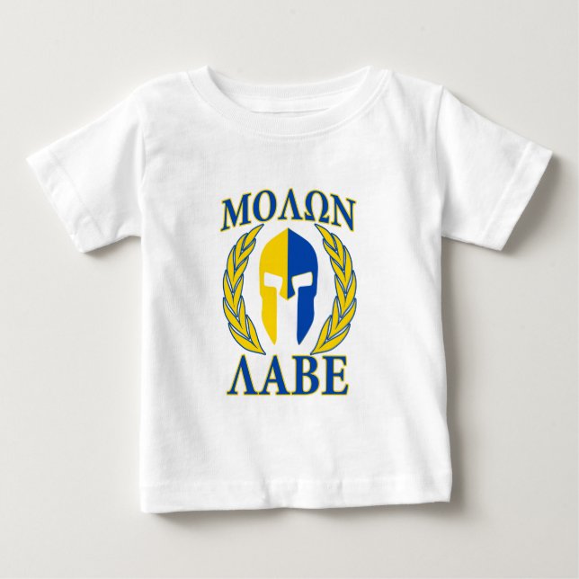 Camiseta De Bebé Decoración espartano del azul del amarillo de los (Anverso)