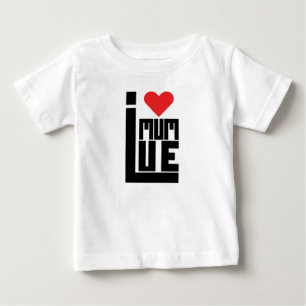 Camiseta De Bebé Descubre Mamá Amo a Mi Mamá, Divertido