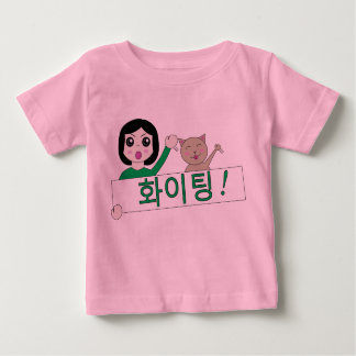 Camiseta De Bebé desgaste coreano hwaiting del bebé del gato del