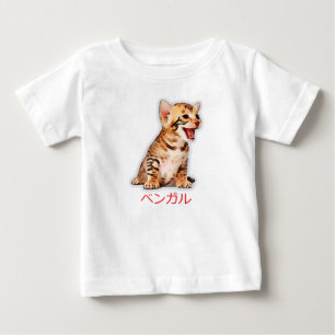 Camiseta De Bebé Dibujo a mano divertido gato Bengal Japón regalo p