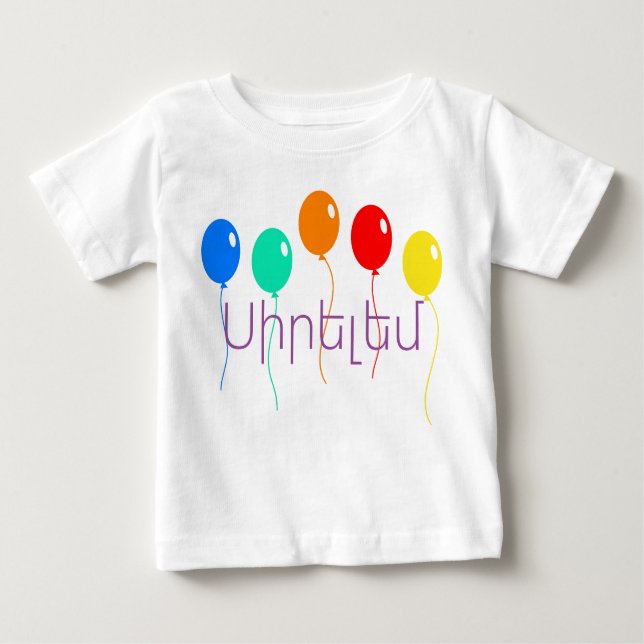 Camiseta De Bebé Diciendo armenio (Anverso)