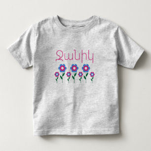 Camiseta De Bebé Diciendo armenio