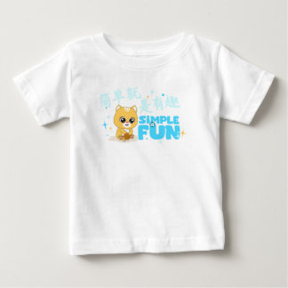 Camiseta De Bebé DIVULGAR un diseño divertido y colorido