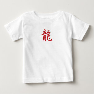 Camiseta De Bebé Dragon.Kanji