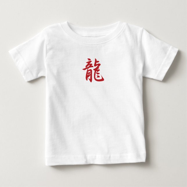Camiseta De Bebé Dragon.Kanji (Anverso)