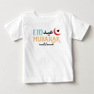 Camiseta De Bebé Eid Mubarak Eid Ul Fitr Eid Ul Adha