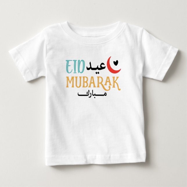 Camiseta De Bebé Eid Mubarak Eid Ul Fitr Eid Ul Adha (Anverso)