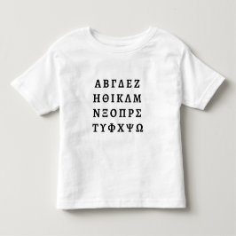 Camiseta De Bebé El alfabeto griego