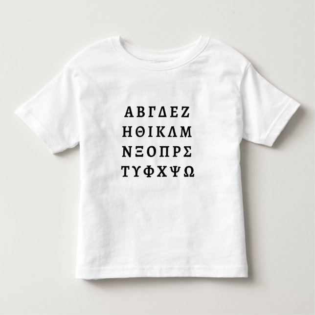 Camiseta De Bebé El alfabeto griego (Anverso)