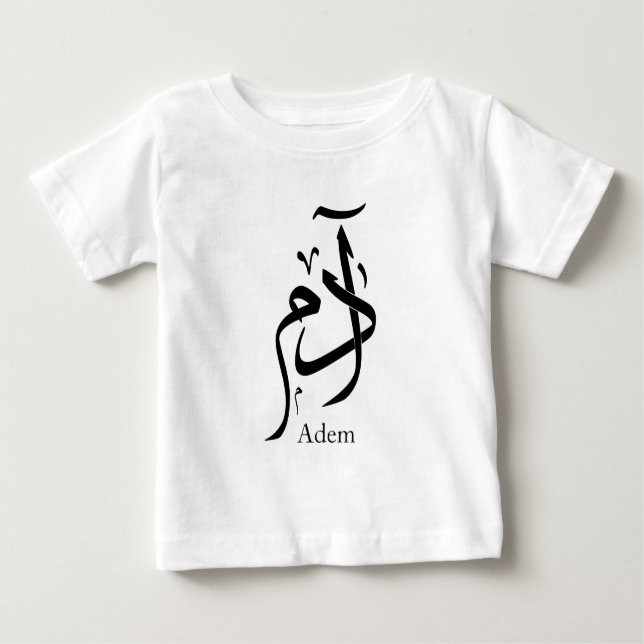 Camiseta De Bebé El nombre de Adán en caligrafía árabe, ادم (Anverso)