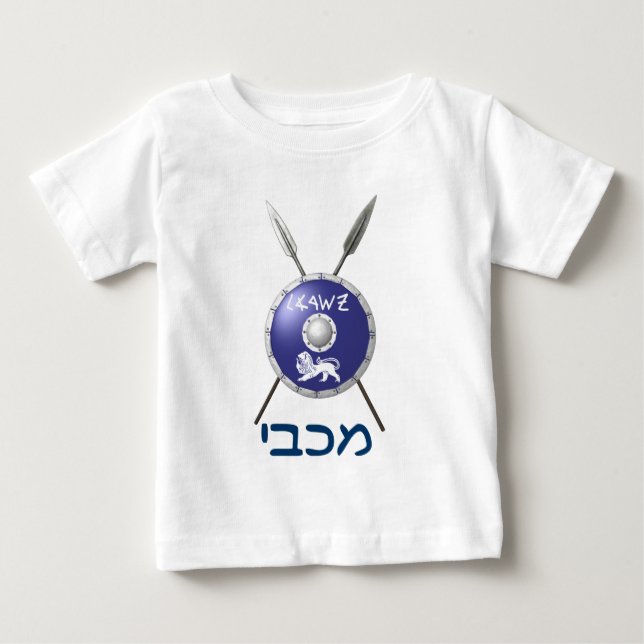 Camiseta De Bebé Escudo Macabee Y Spears (Anverso)