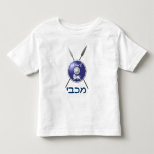 Camiseta De Bebé Escudo y lanzas de Macabeo