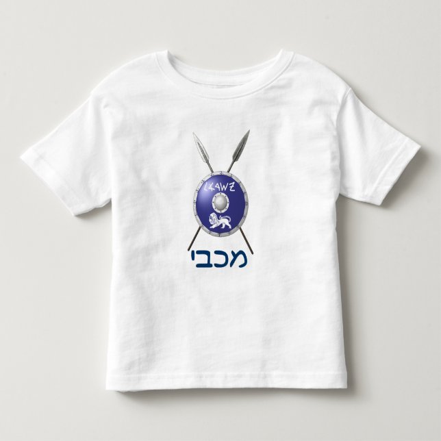 Camiseta De Bebé Escudo y lanzas de Macabeo (Anverso)