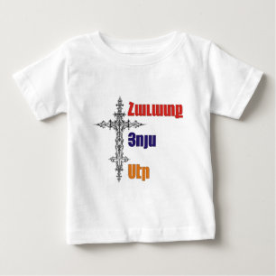 Camiseta De Bebé Esperanza, fe, amor