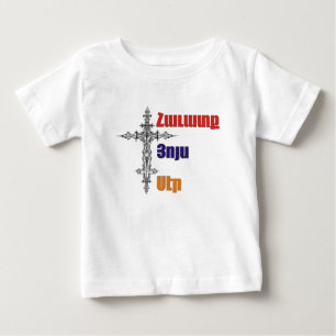Camiseta De Bebé Esperanza, fe, amor