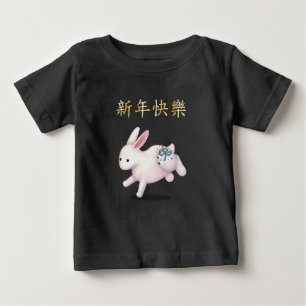Camiseta De Bebé "Feliz Año Nuevo" en Conejo del Zodiaco Chino