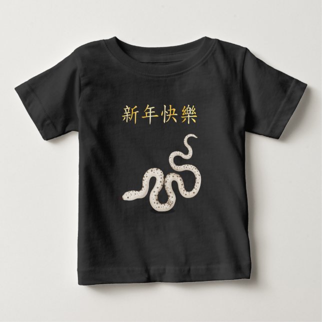 Camiseta De Bebé "Feliz Año Nuevo" en la serpiente zodiaca china (Anverso)