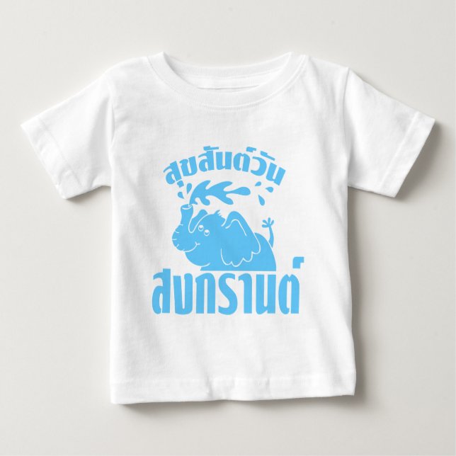 Camiseta De Bebé Feliz Día del Songkran en tailandés. Aunque Suksan (Anverso)