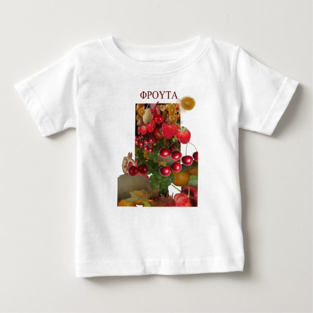 Camiseta De Bebé Frutas de verduras nutritivas para la salud (Anverso)