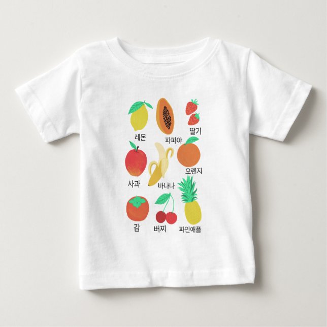 Camiseta De Bebé Frutos Flash Cards Fruity Idioma coreano (Anverso)