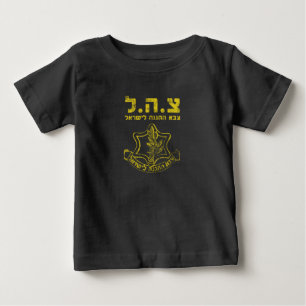 Camiseta De Bebé Fuerzas de Defensa de Israel - Ejército de Tierra 