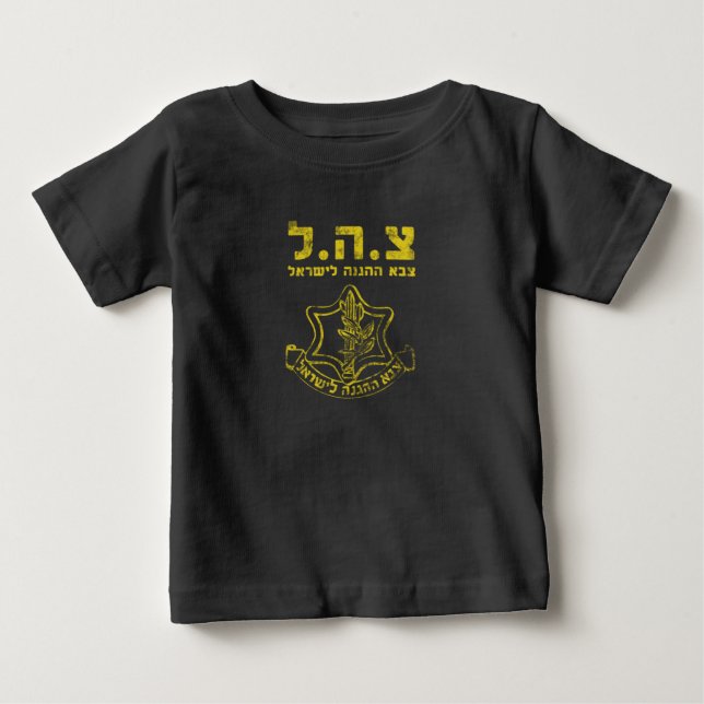 Camiseta De Bebé Fuerzas de Defensa de Israel - Ejército de Tierra  (Anverso)